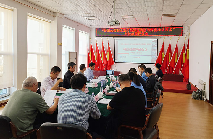 饮用水源剑水蚤污染特征识别与深度净化技术 anli.jpg